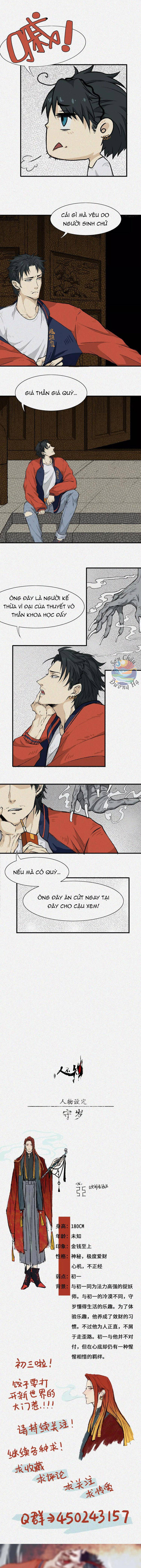 Nhân Môn Bất Tri Đạo Chapter 5 - 4