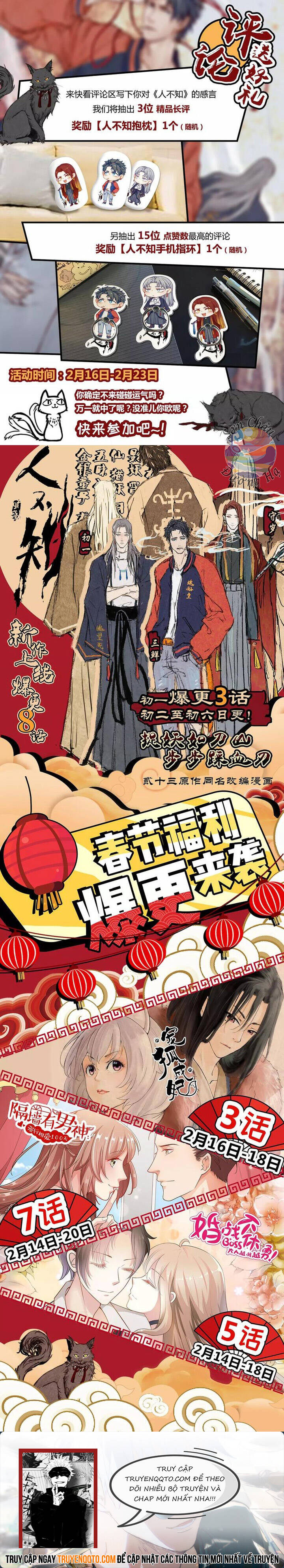 Nhân Môn Bất Tri Đạo Chapter 5 - 5