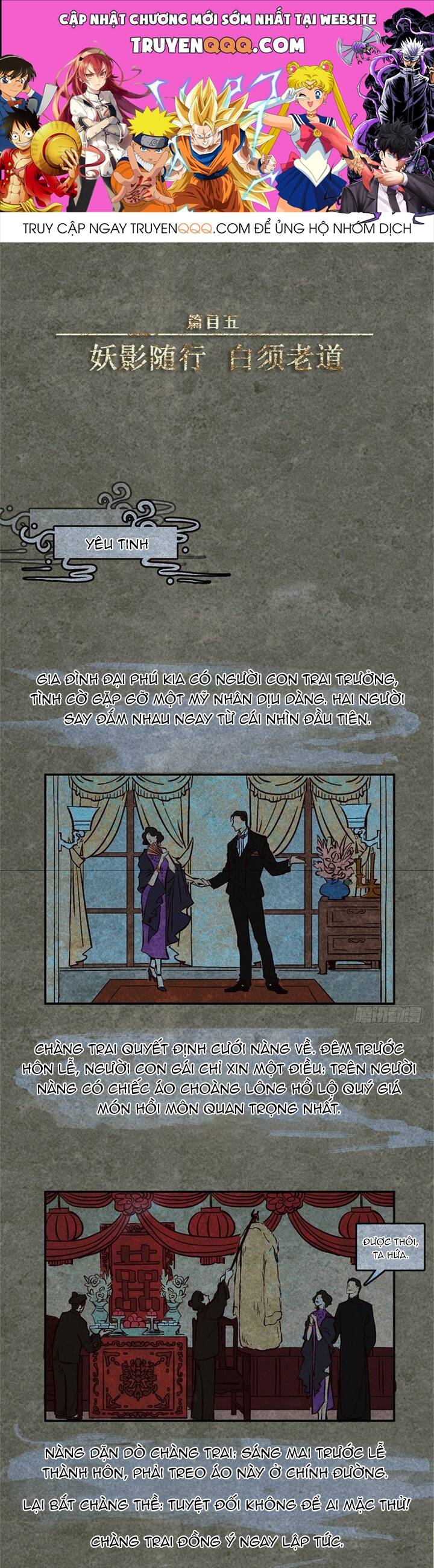 Nhân Môn Bất Tri Đạo Chapter 51 - 1