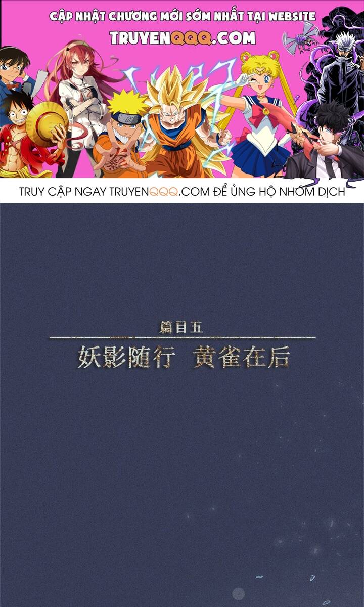 Nhân Môn Bất Tri Đạo Chapter 52 - 1