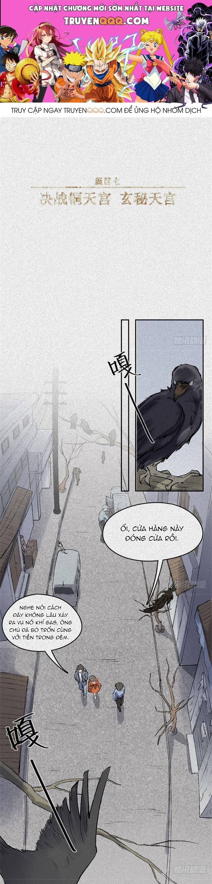 Nhân Môn Bất Tri Đạo Chapter 54 - 1