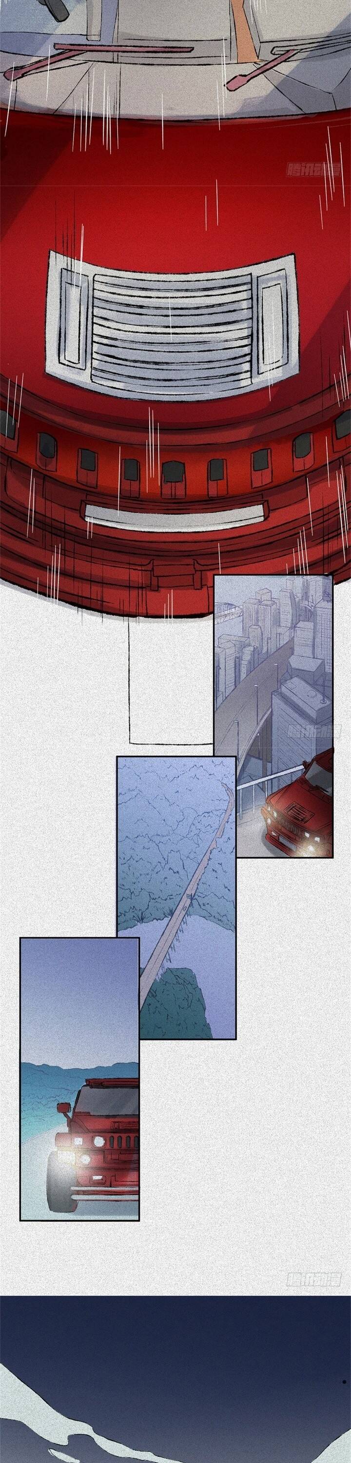 Nhân Môn Bất Tri Đạo Chapter 54 - 12