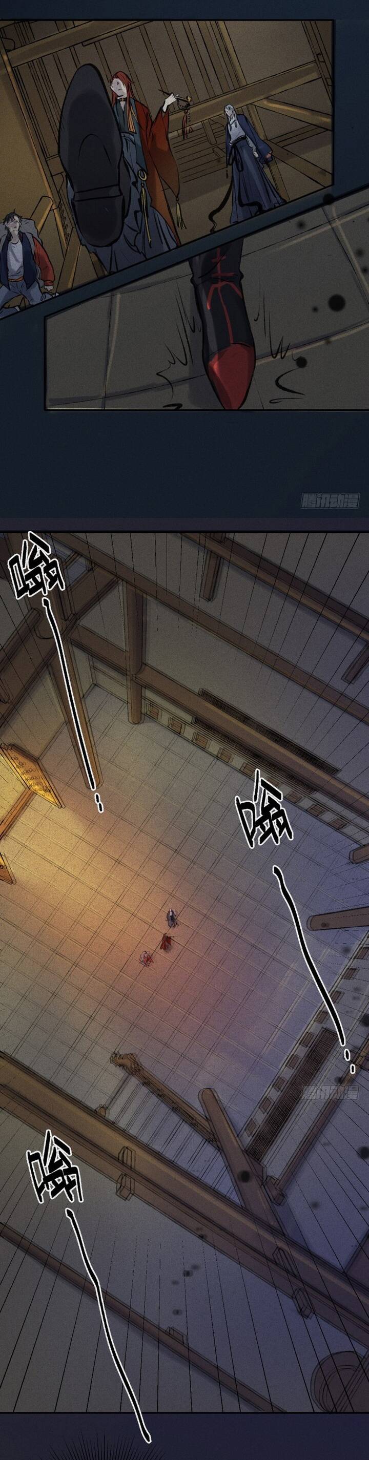 Nhân Môn Bất Tri Đạo Chapter 55 - 11