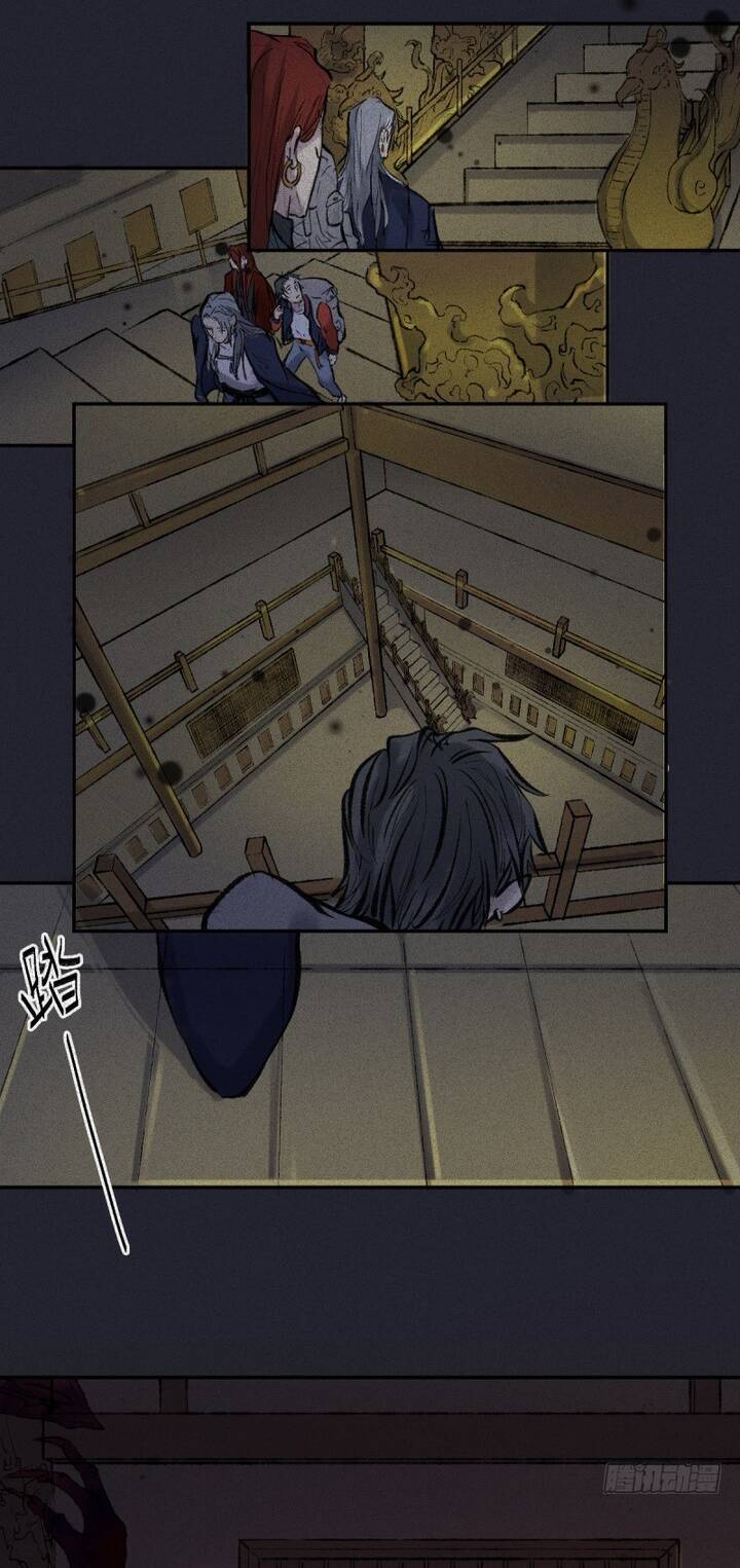 Nhân Môn Bất Tri Đạo Chapter 55 - 13