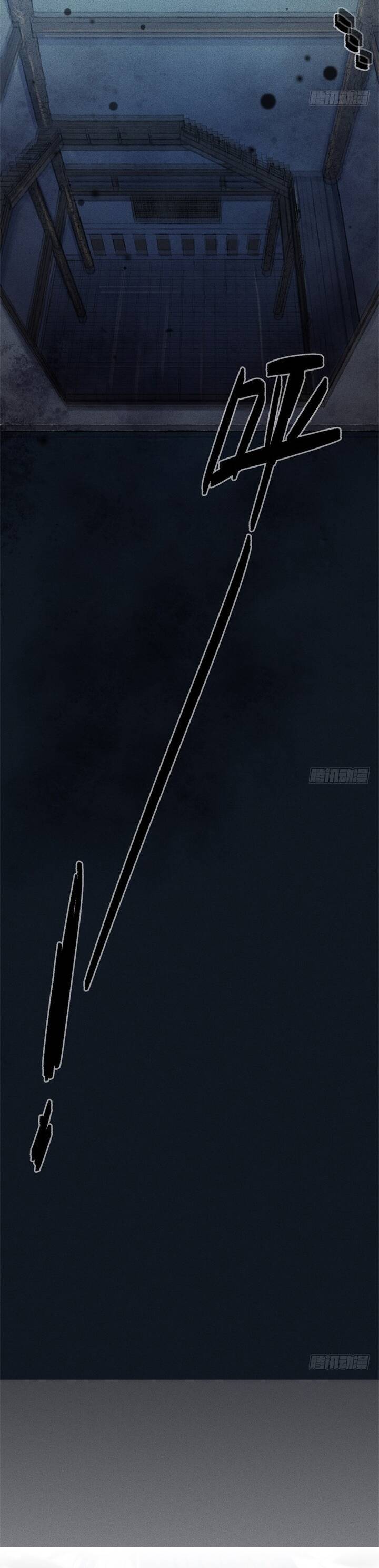 Nhân Môn Bất Tri Đạo Chapter 55 - 21