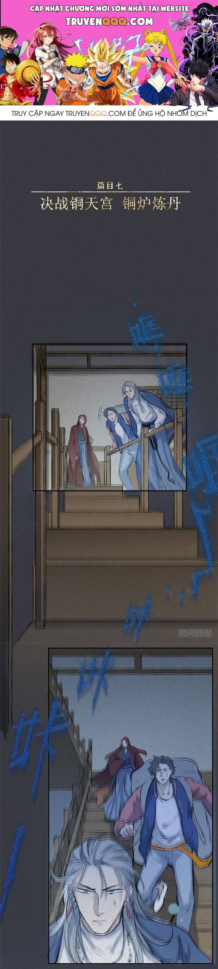 Nhân Môn Bất Tri Đạo Chapter 56 - 1