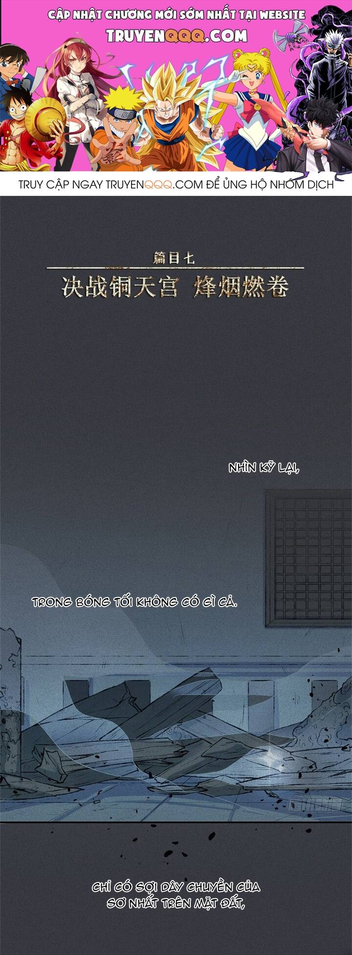 Nhân Môn Bất Tri Đạo Chapter 57 - 1