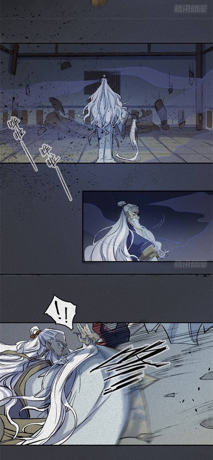 Nhân Môn Bất Tri Đạo Chapter 57 - 4