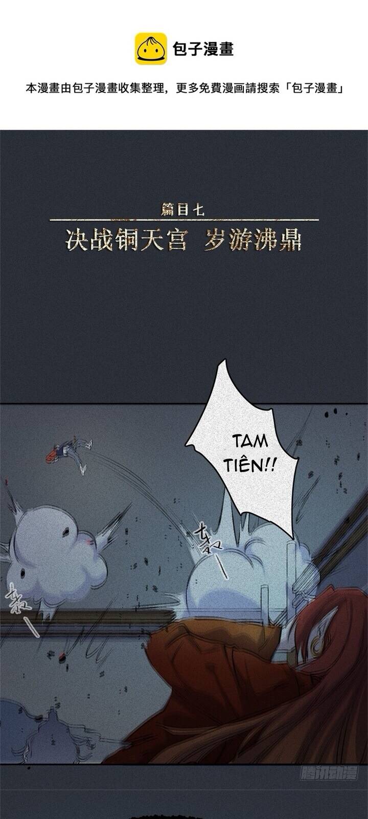 Nhân Môn Bất Tri Đạo Chapter 58 - 1