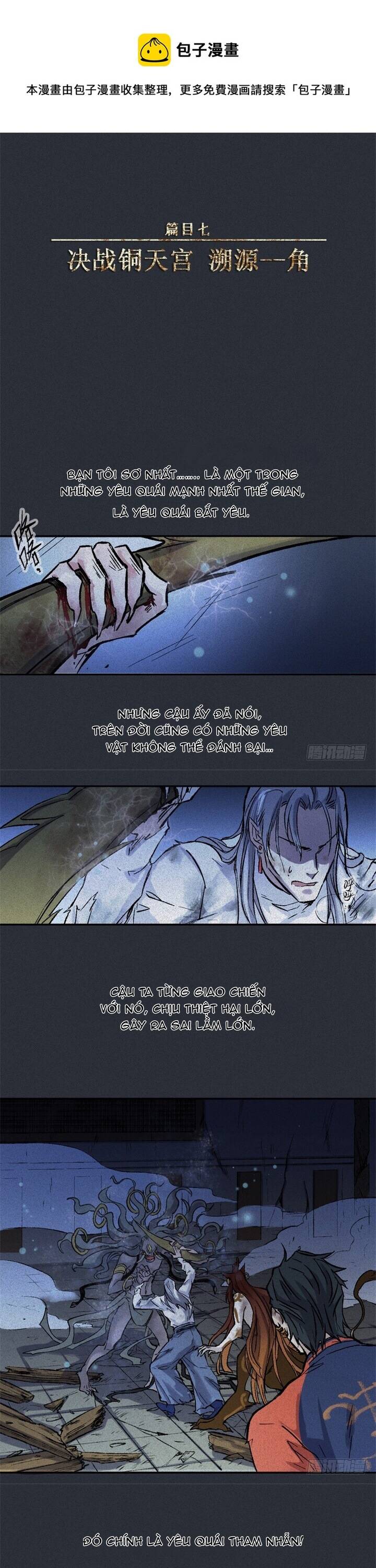 Nhân Môn Bất Tri Đạo Chapter 59 - 1