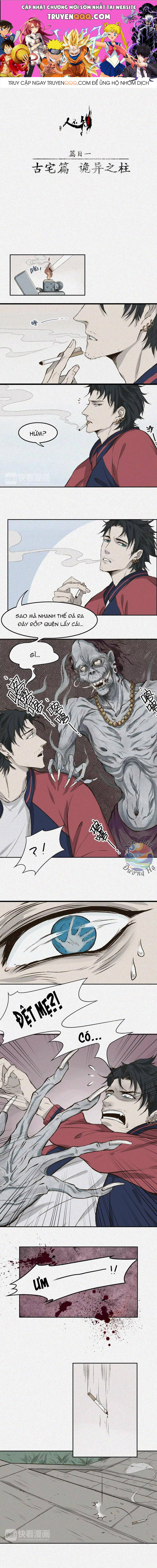 Nhân Môn Bất Tri Đạo Chapter 6 - 1