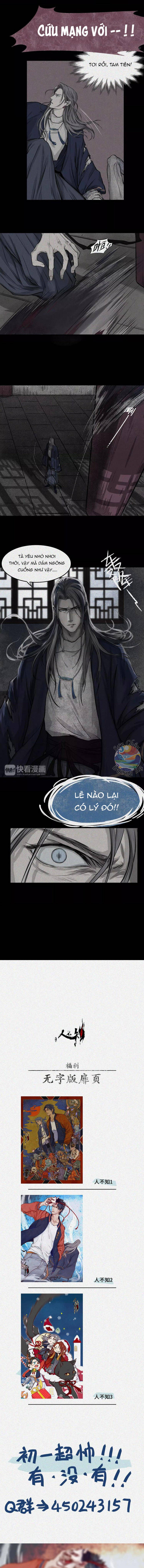 Nhân Môn Bất Tri Đạo Chapter 6 - 4