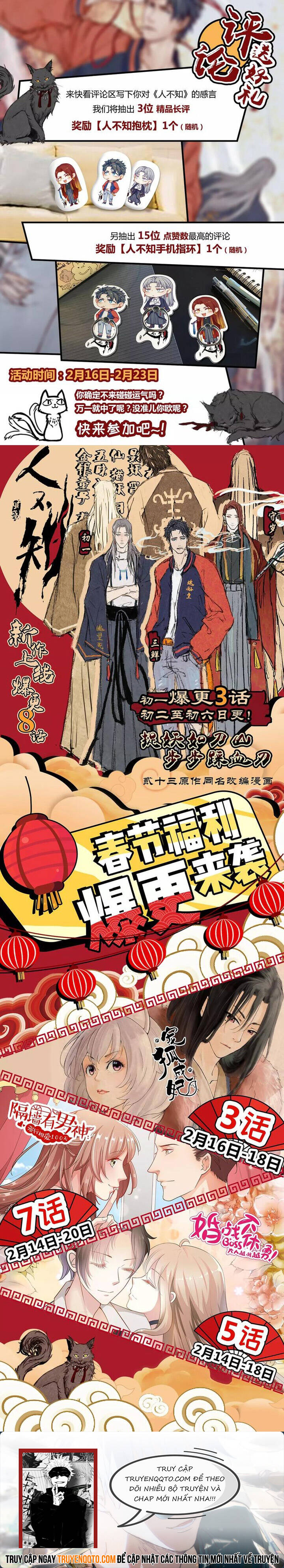 Nhân Môn Bất Tri Đạo Chapter 6 - 5