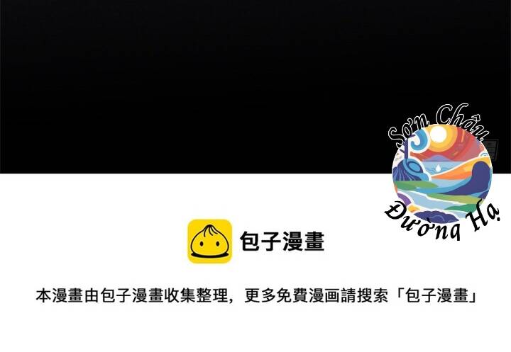 Nhân Môn Bất Tri Đạo Chapter 60 - 17