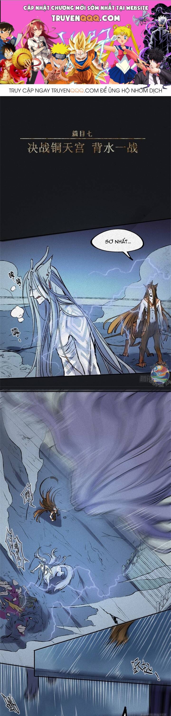 Nhân Môn Bất Tri Đạo Chapter 62 - 1