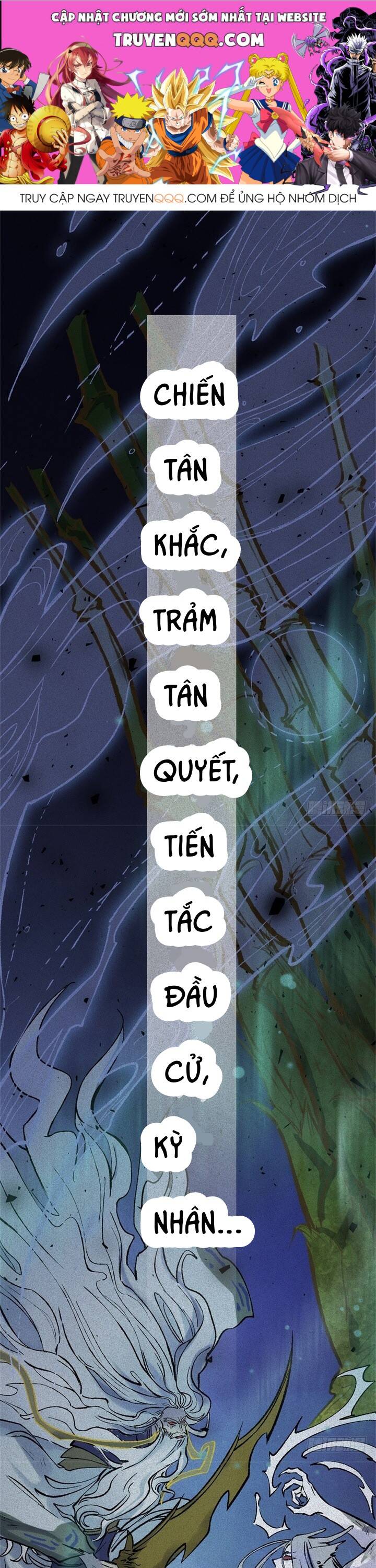 Nhân Môn Bất Tri Đạo Chapter 63 - 1