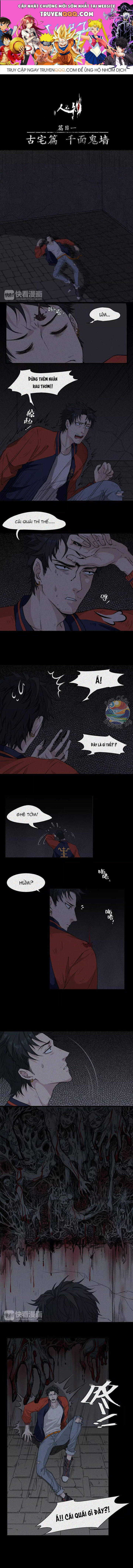 Nhân Môn Bất Tri Đạo Chapter 7 - 1