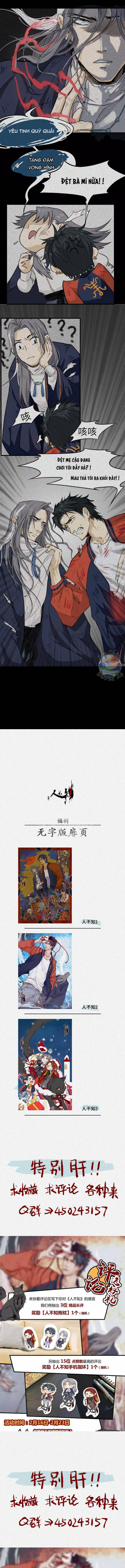 Nhân Môn Bất Tri Đạo Chapter 7 - 3