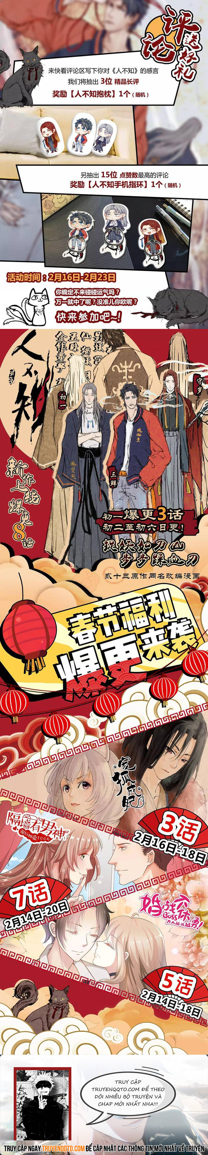 Nhân Môn Bất Tri Đạo Chapter 7 - 4