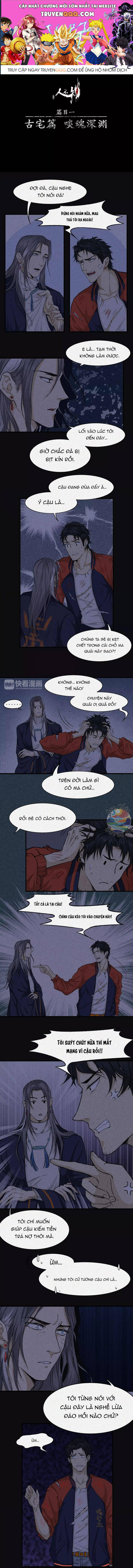 Nhân Môn Bất Tri Đạo Chapter 8 - 1