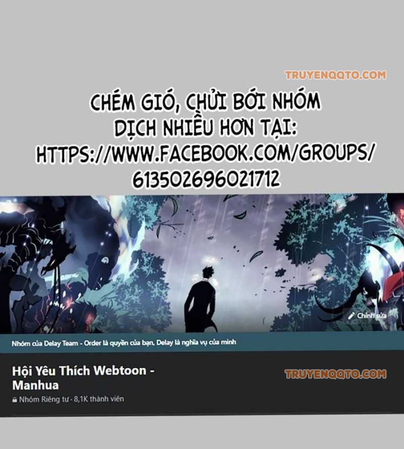 Ác Chi Hoàn Chapter 24.5 - 1