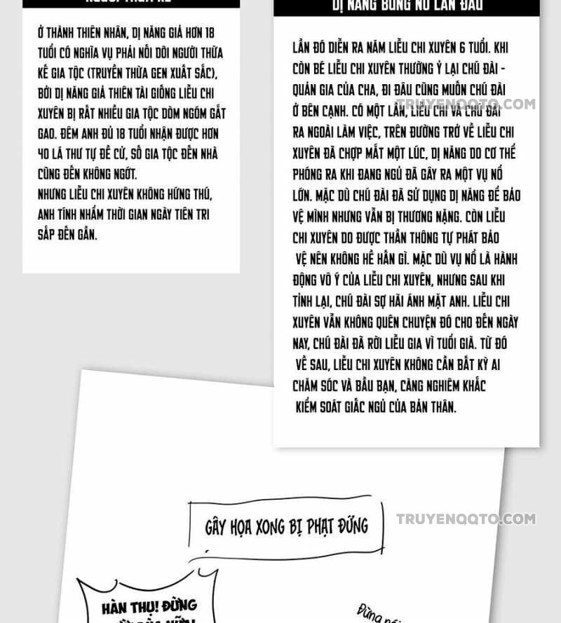 Ác Chi Hoàn Chapter 24.5 - 14