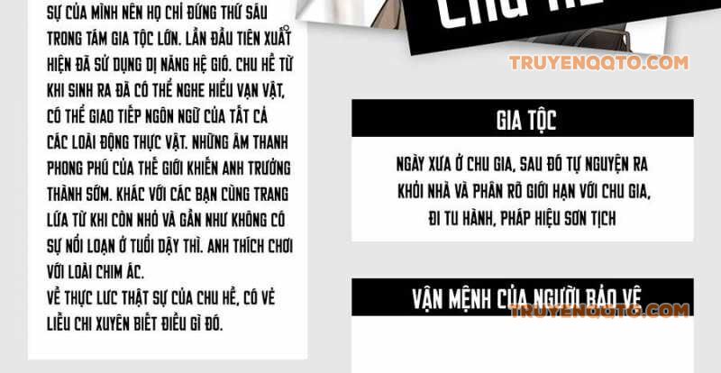 Ác Chi Hoàn Chapter 24.5 - 24