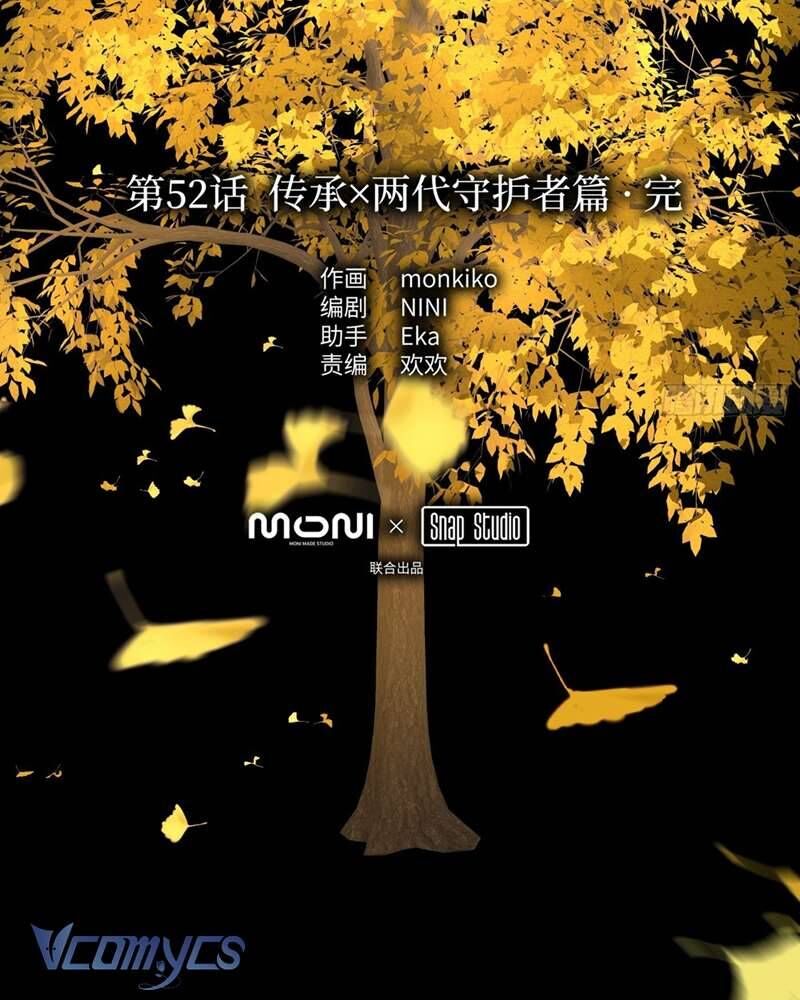 Ác Chi Hoàn Chapter 52.1 - 4