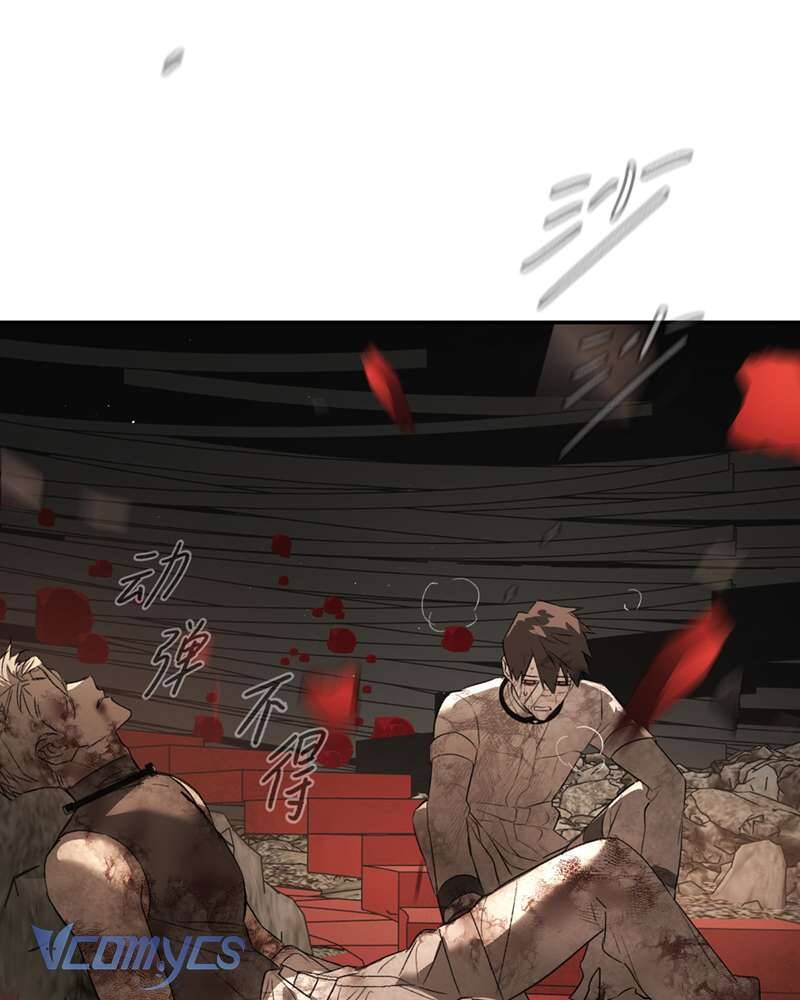 Ác Chi Hoàn Chapter 57 - 11