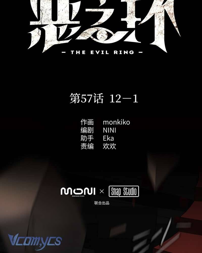 Ác Chi Hoàn Chapter 57 - 7