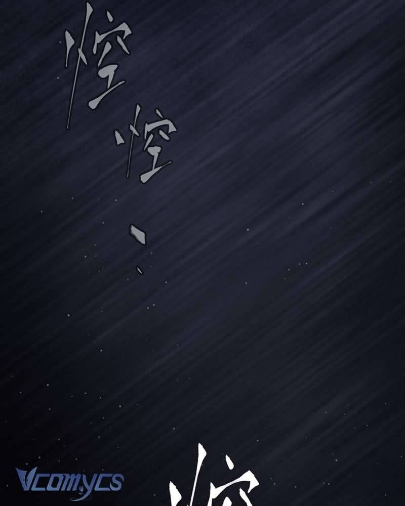 Ác Chi Hoàn Chapter 58 - 13