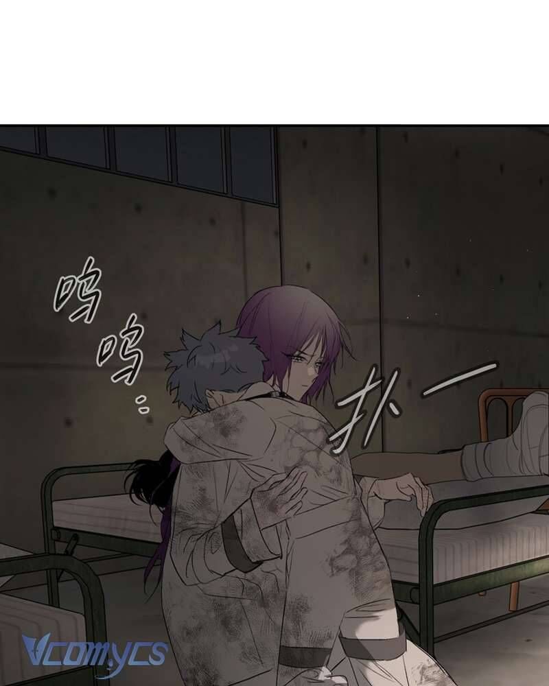 Ác Chi Hoàn Chapter 58 - 125