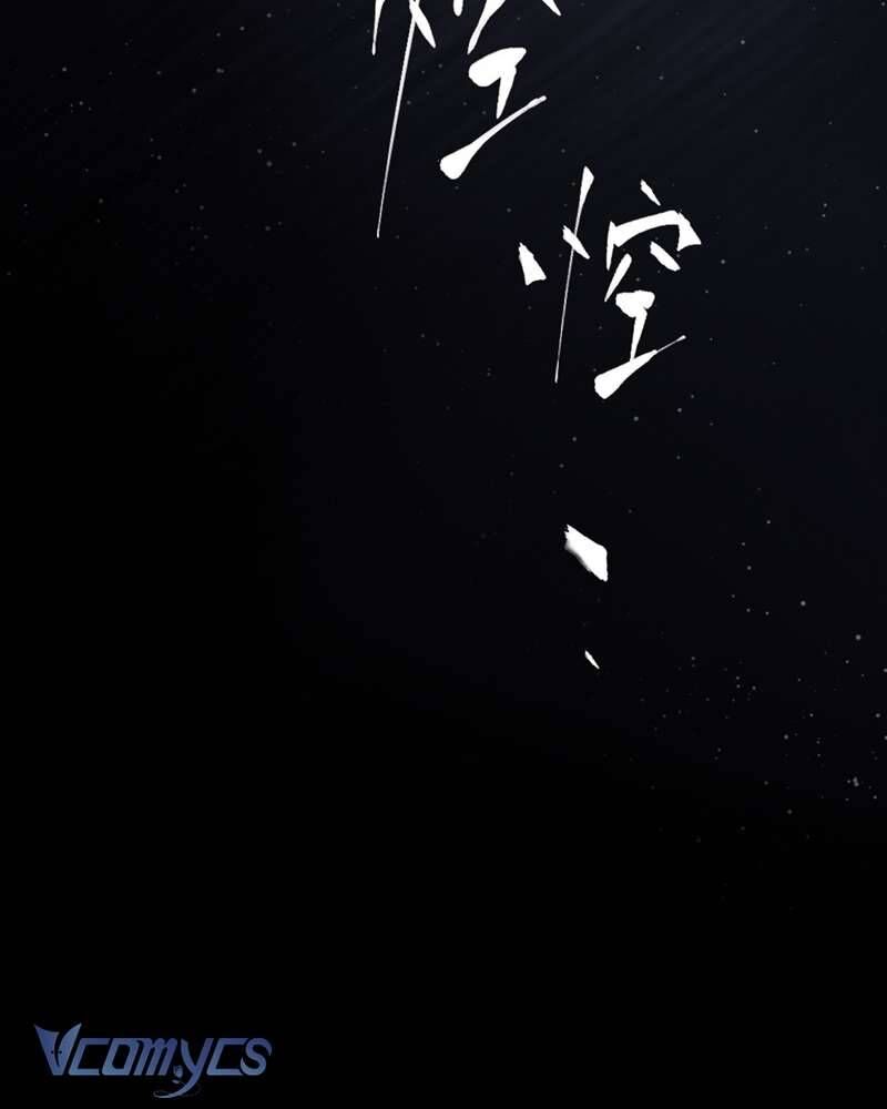 Ác Chi Hoàn Chapter 58 - 14