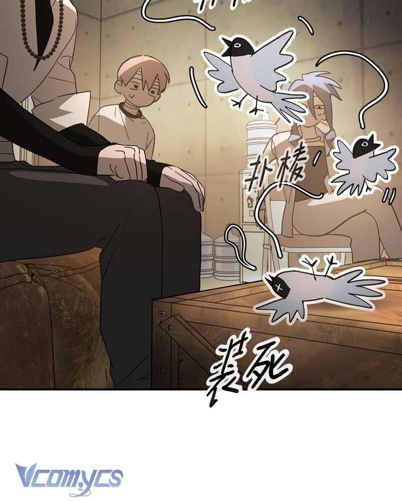 Ác Chi Hoàn Chapter 58 - 100