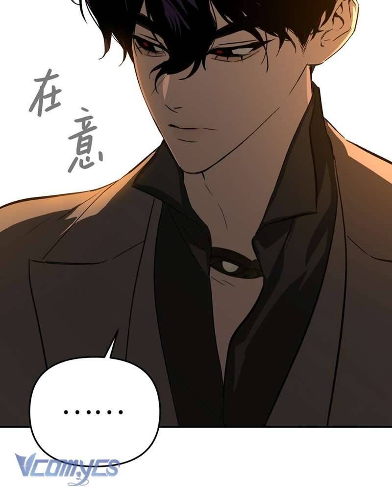 Ác Chi Hoàn Chapter 66 - 20