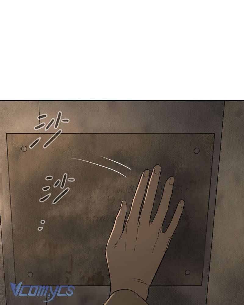 Ác Chi Hoàn Chapter 66 - 52