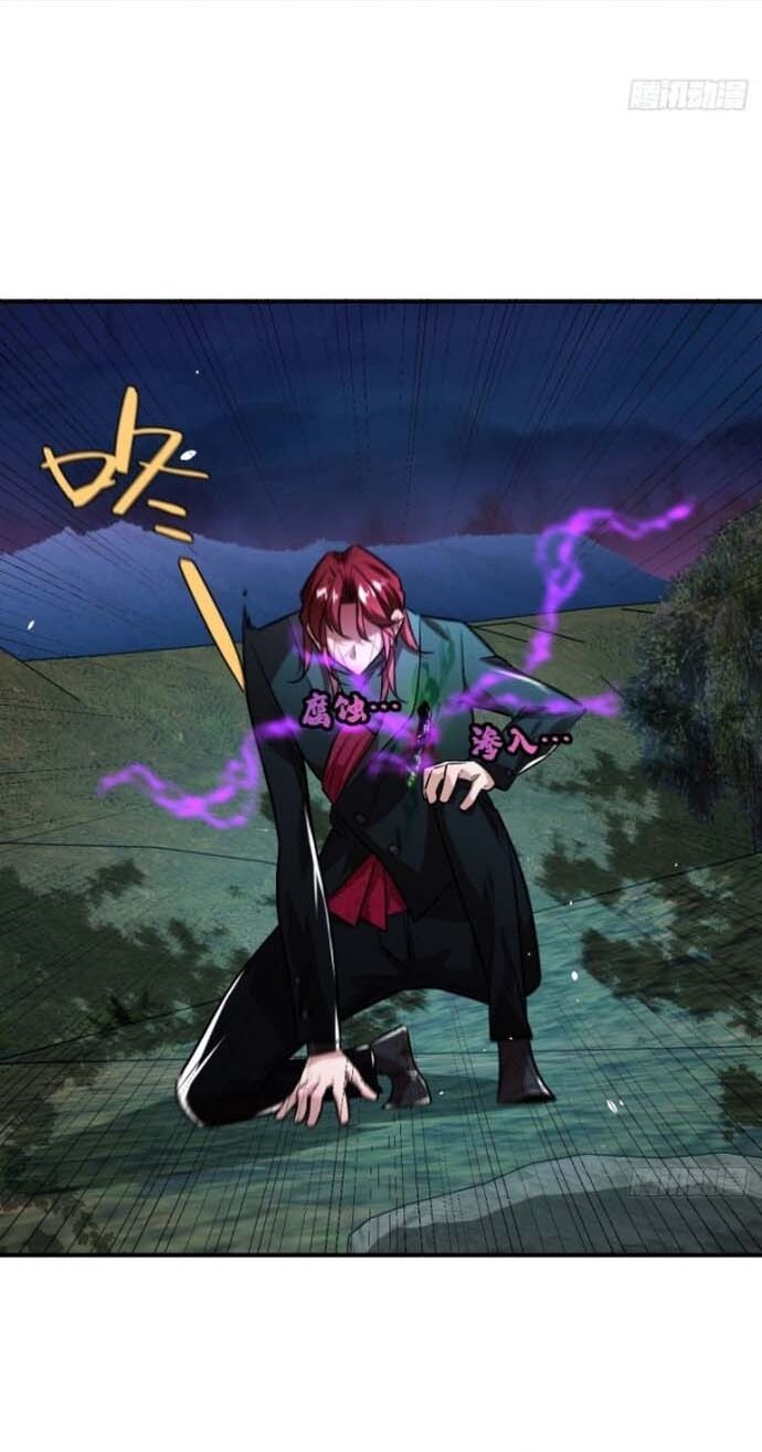 Hình Thái Biến Nhỏ Siêu Cấp Chapter 14.1 - 3