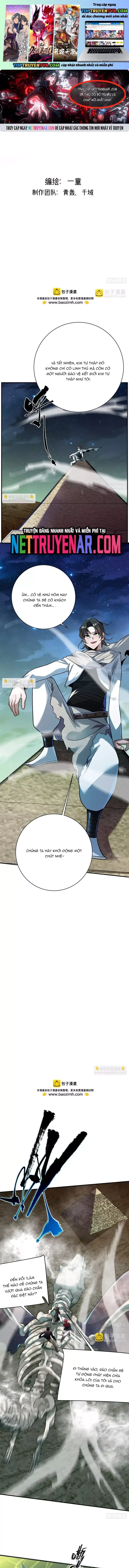 Hình Thái Biến Nhỏ Siêu Cấp Chapter 27 - 2