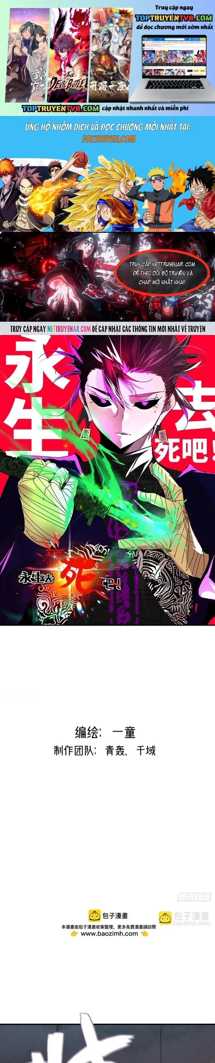 Hình Thái Biến Nhỏ Siêu Cấp Chapter 29 - 2