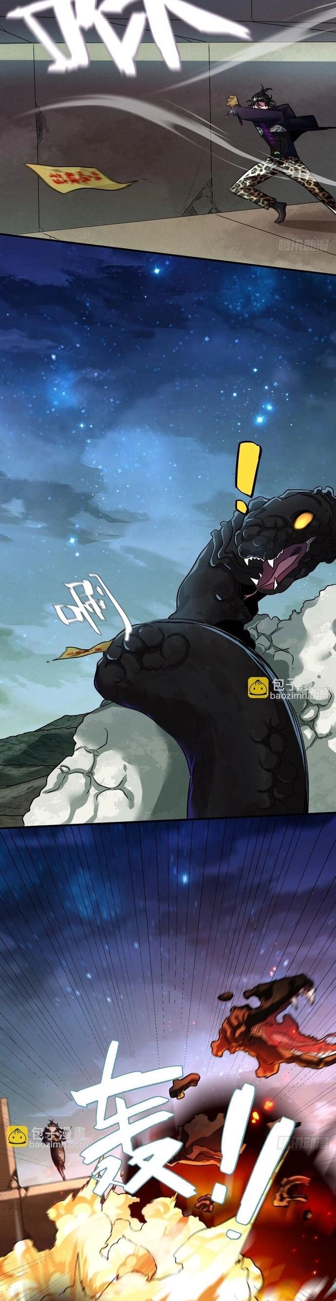 Hình Thái Biến Nhỏ Siêu Cấp Chapter 29 - 3