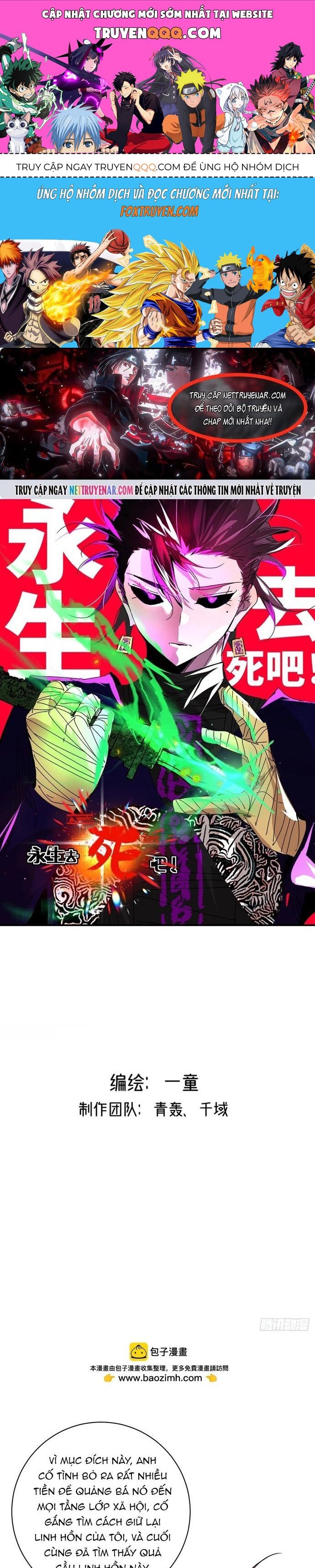 Hình Thái Biến Nhỏ Siêu Cấp Chapter 32 - 1