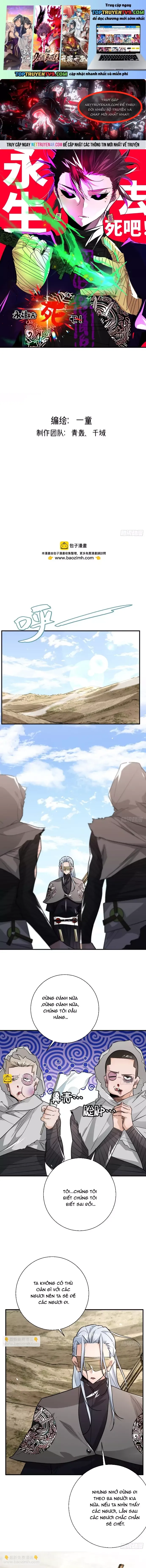 Hình Thái Biến Nhỏ Siêu Cấp Chapter 35 - 2