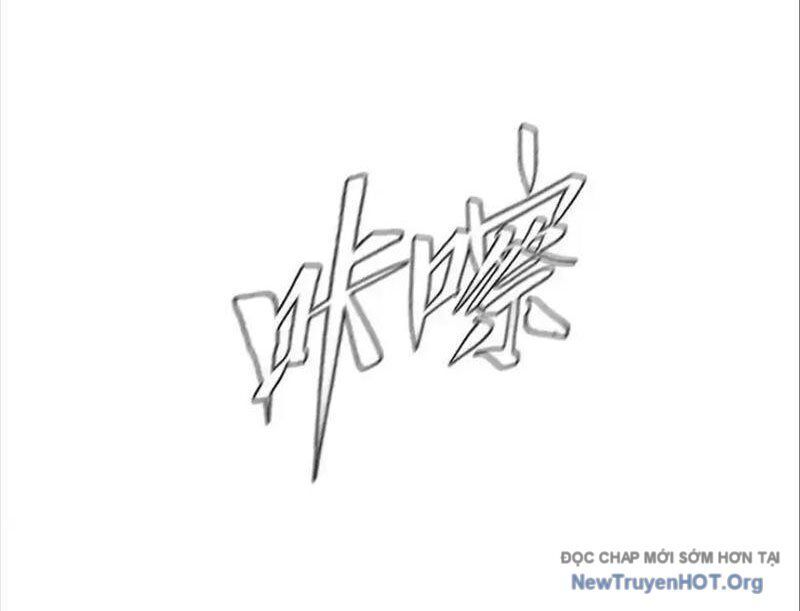 Trò chơi vô vọng Chapter 20 - 74