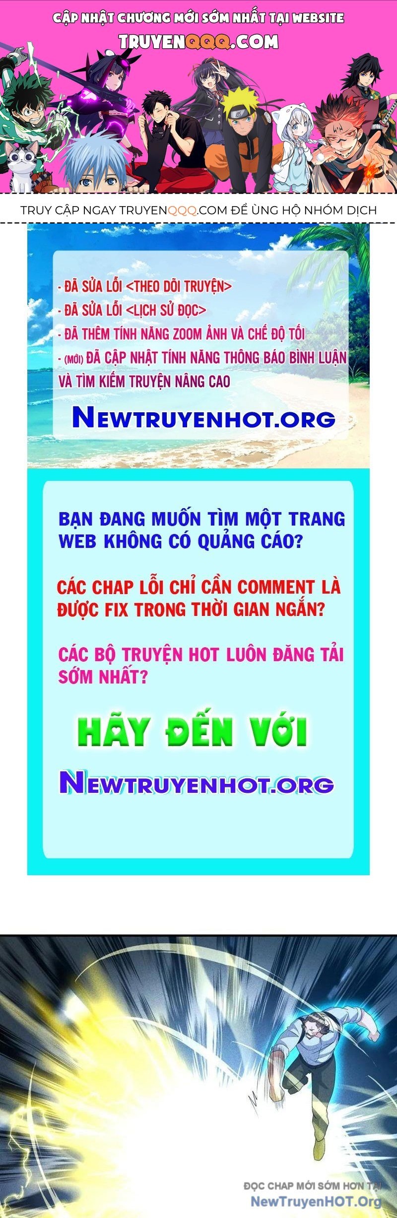 Ta vô địch phản sáo lộ Chapter 69 - 1