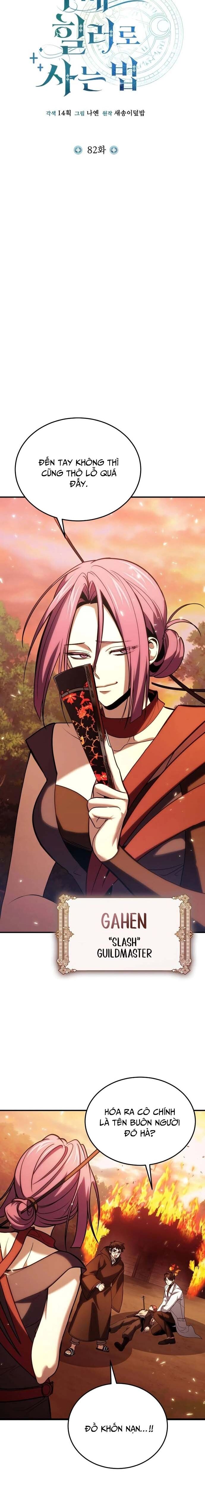 Làm Sao Sống Như Một Trị Liệu Sư Ngầm? Chapter 82 - 10