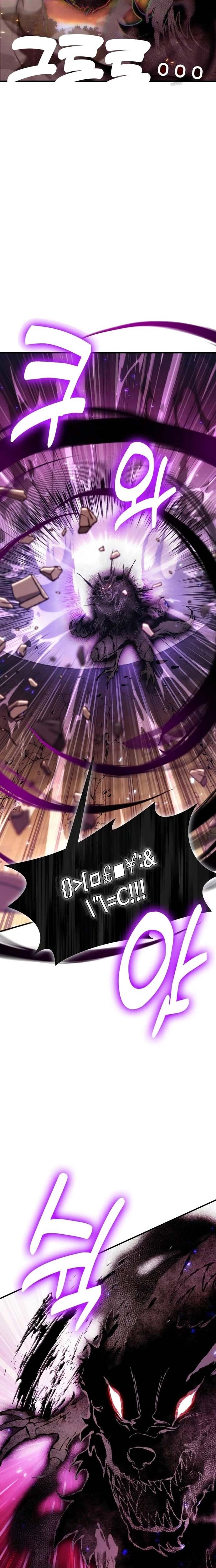 Làm Sao Sống Như Một Trị Liệu Sư Ngầm? Chapter 83 - 12