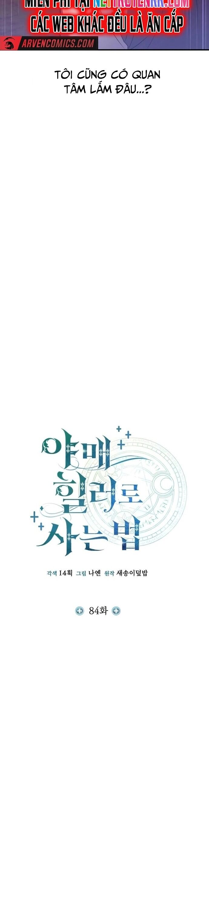 Làm Sao Sống Như Một Trị Liệu Sư Ngầm? Chapter 84 - 11