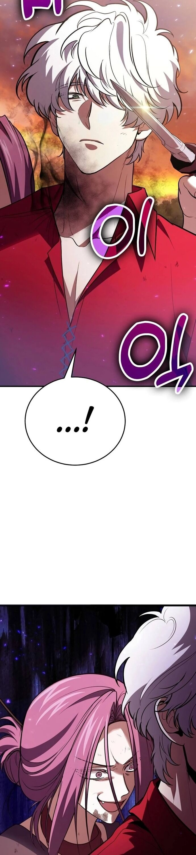 Làm Sao Sống Như Một Trị Liệu Sư Ngầm? Chapter 84 - 14