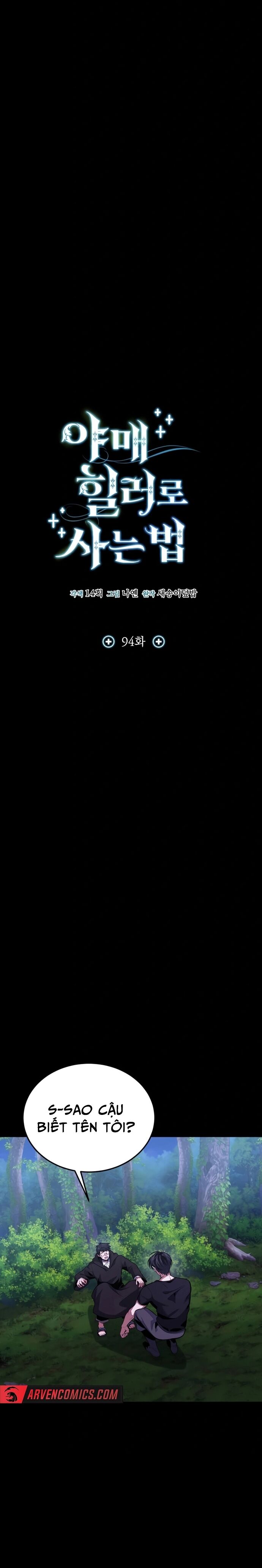 Làm Sao Sống Như Một Trị Liệu Sư Ngầm? Chapter 94 - 8