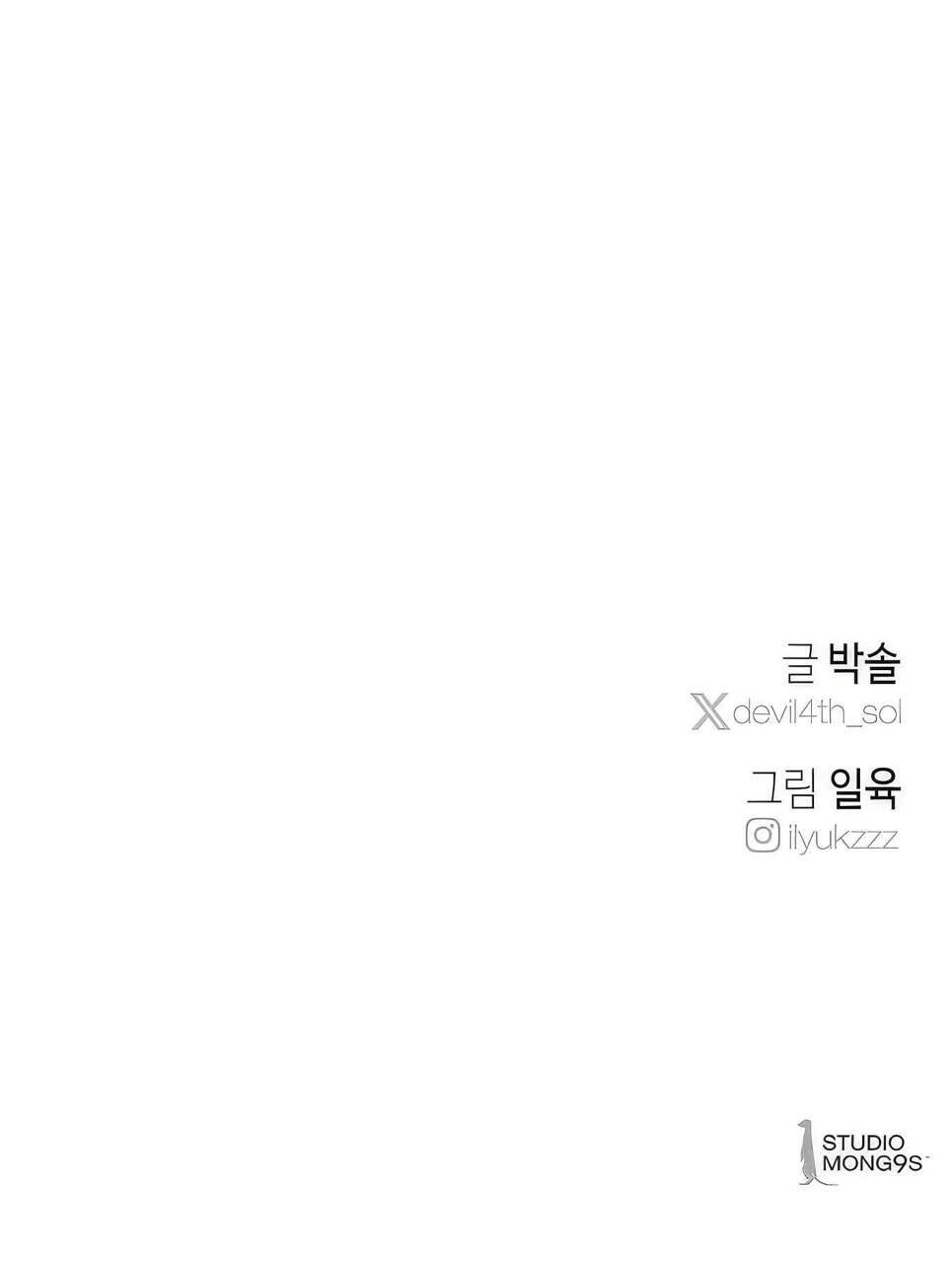 Con Rể Quỷ Quyệt Chapter 2 - 20